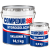COMPEDUR 960 - zestaw hydroizolacji polimocznikowej 15 kg